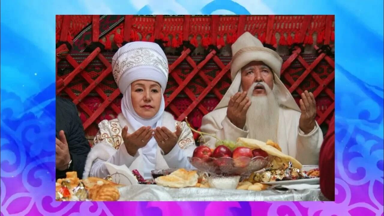 Казахские традиции бата. Бата беру. Бата беру рисунок. Бат фото.