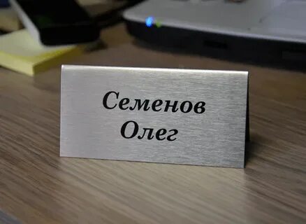 Карточка с именем 5
