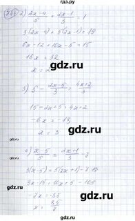 Номер 657 по алгебре 7