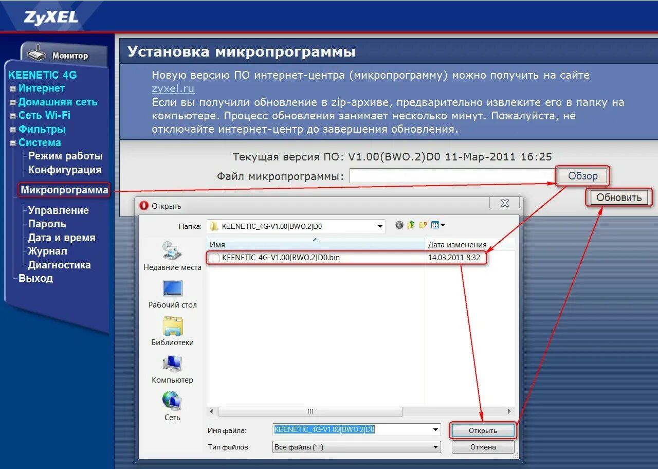 ZYXEL Keenetic. Линейка роутеров Keenetic. Keenetic старый Интерфейс. Настройка роутера ZYXEL.