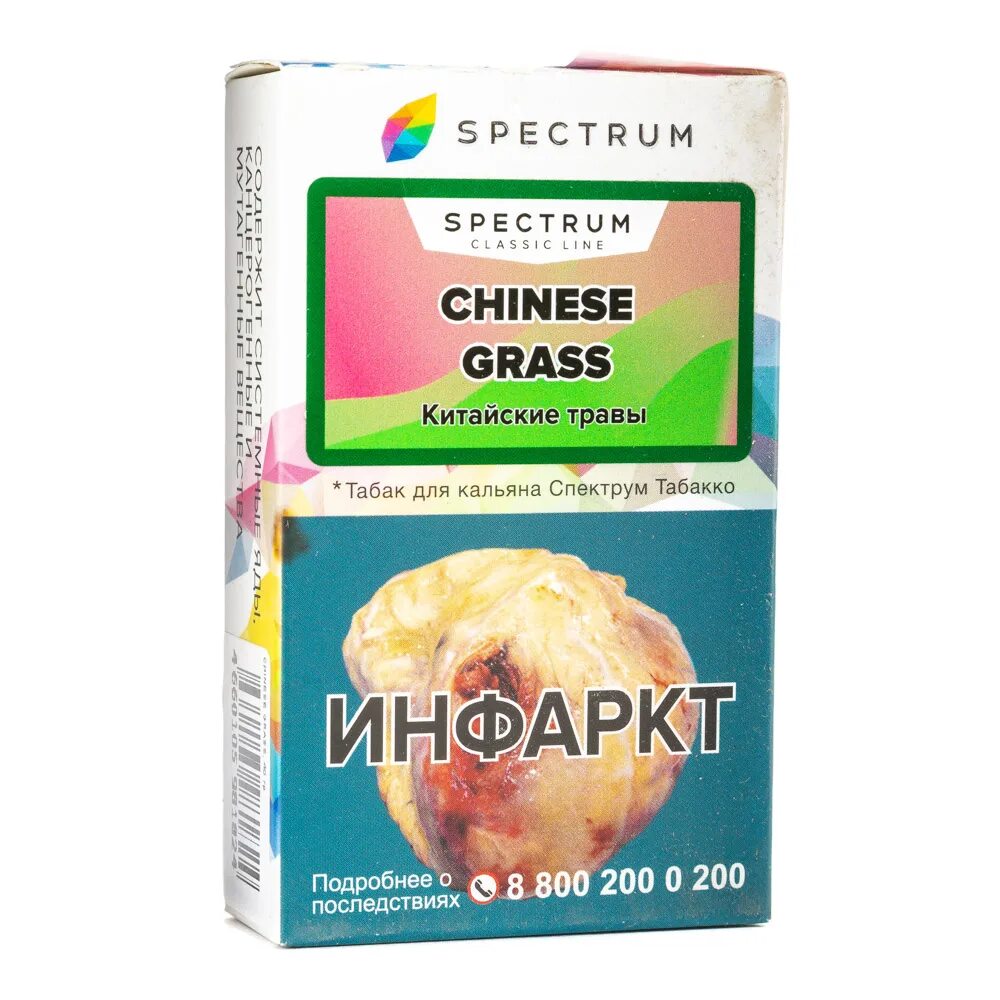 Spectrum табак 40г. Табак для кальяна Спектрум вкусы. Смесь для кальяна Спектрум. Табак Spectrum Classic line 40 гр. Спектрум кальян