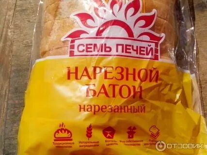 7 хлеба печь