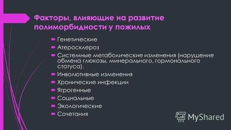 Инволютивные изменения яичников что это