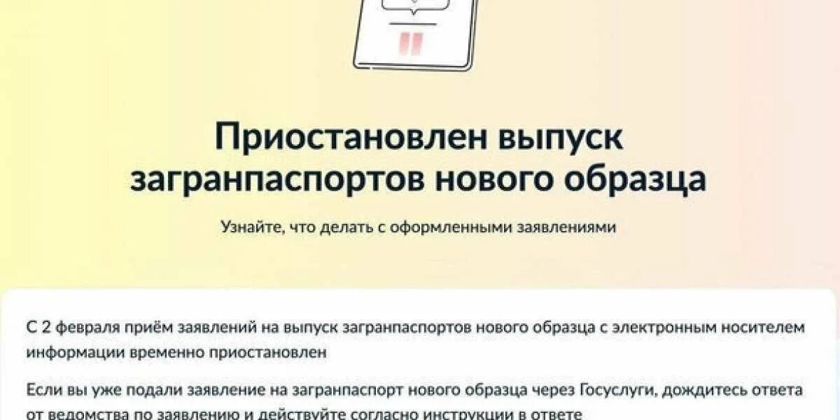 Пустят ли через границу. Пустят ли через границу