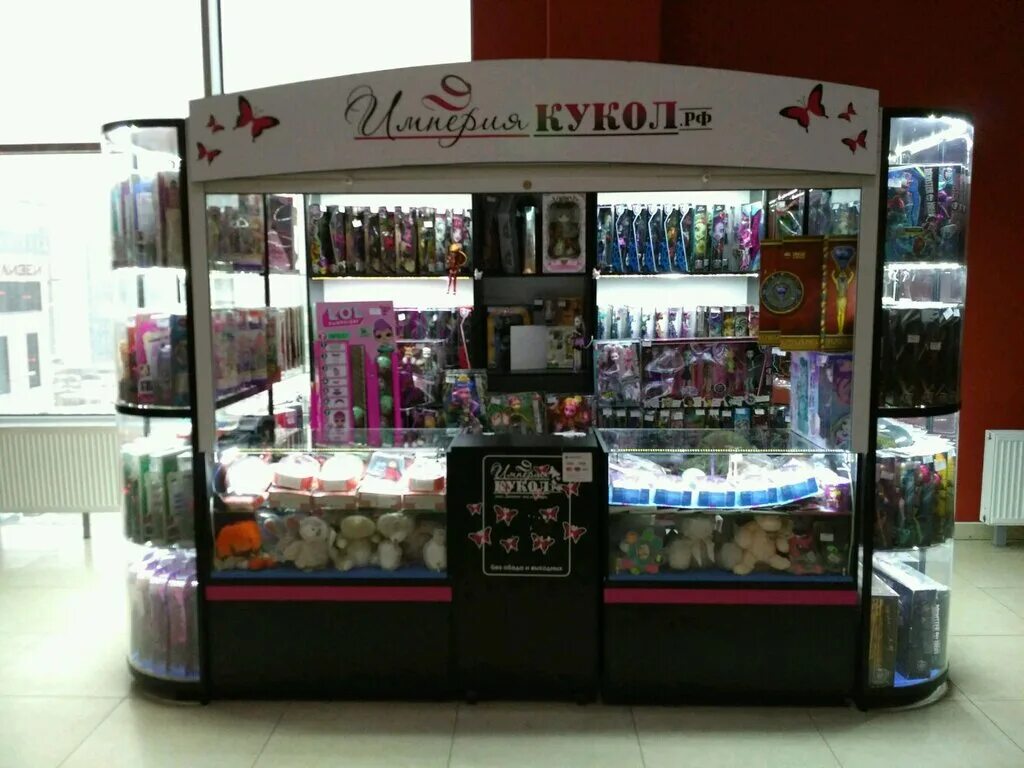 Империя кукол магазин. Империя кукол интернет. Самая лучшая мама в мире надпись. Империя кукол интернет магазин. Марата 8 империя кукол.
