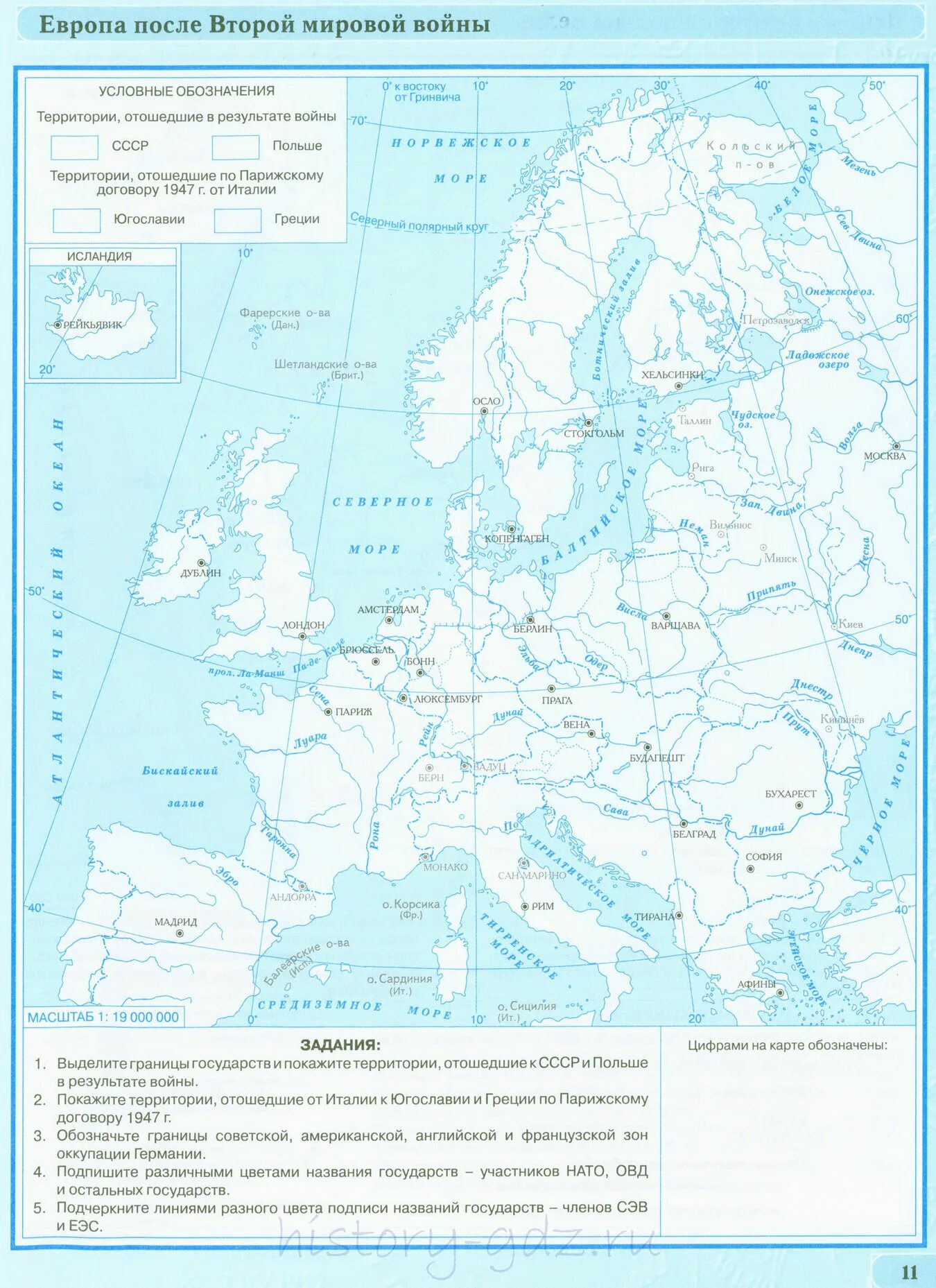 Мировые контурные карты по истории. Европа после 2 мировой войны контурная карта. Европа после второй мировой войны контурная. Европа после второй мировой войны контурная карта. Контурная карта Европа после второй мировой.