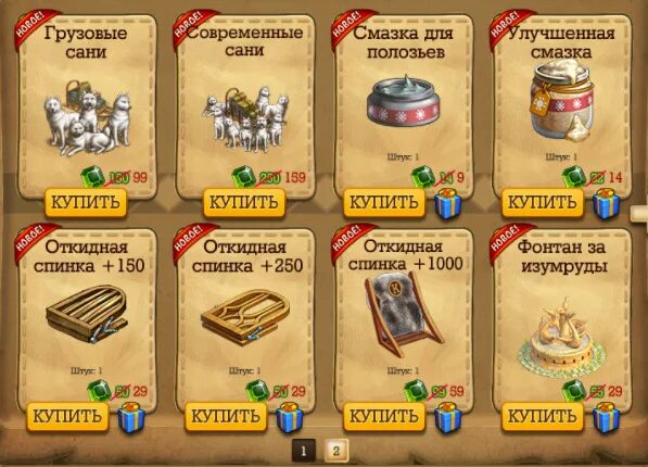 пекарня игра клондайк. клондайк беляевская. клондайк. клондайк беляевская. клондайк севастополь.