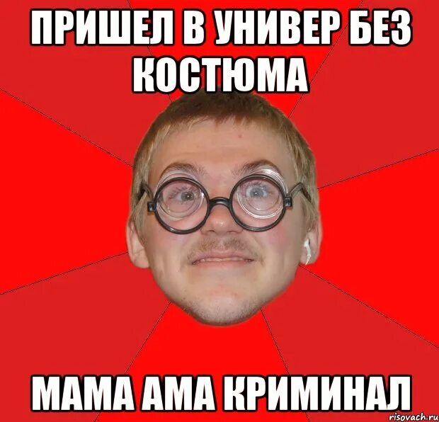 Мемы про дебилов. Я дебил. Если ты дебил. Мемы про я дебил. Кричишь мне я придурок