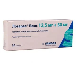 Лозартан 50 мг 12 5 мг