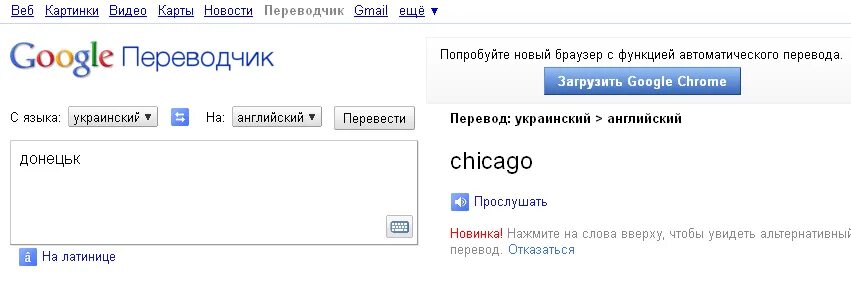 Майдан перевод с украинского на русский