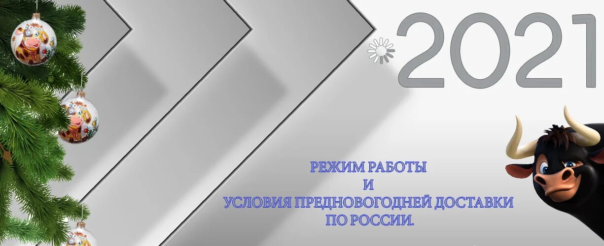 Сдэк как работает в новогодние праздники 2025. Сдэк как работает в новогодние праздники 2025