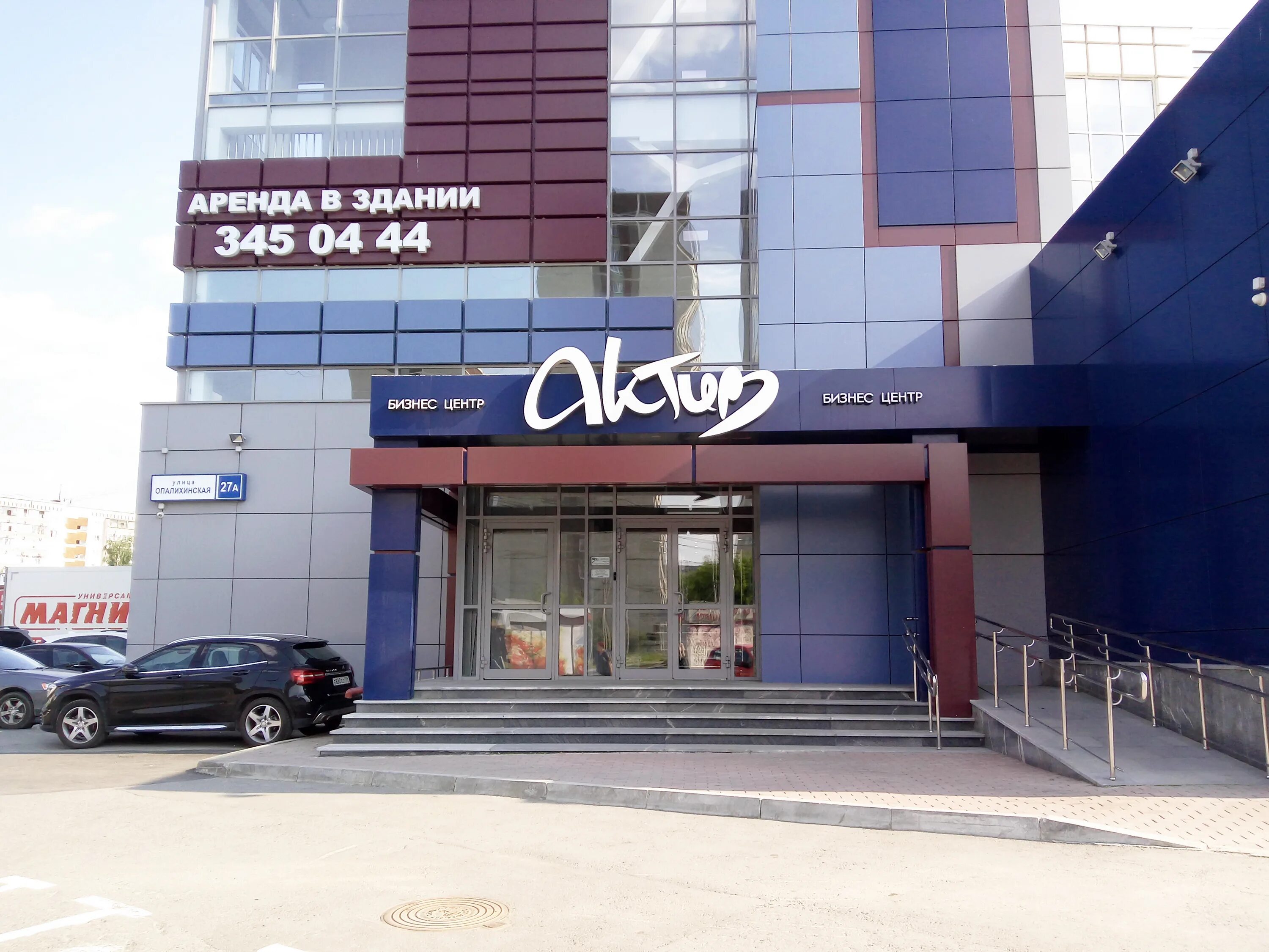 медицинский центр гарант екатеринбург. работа опалихинская екатеринбург. аптека медея бухарестская 142. опалихинская 16. опалихинская 27 екатеринбург.