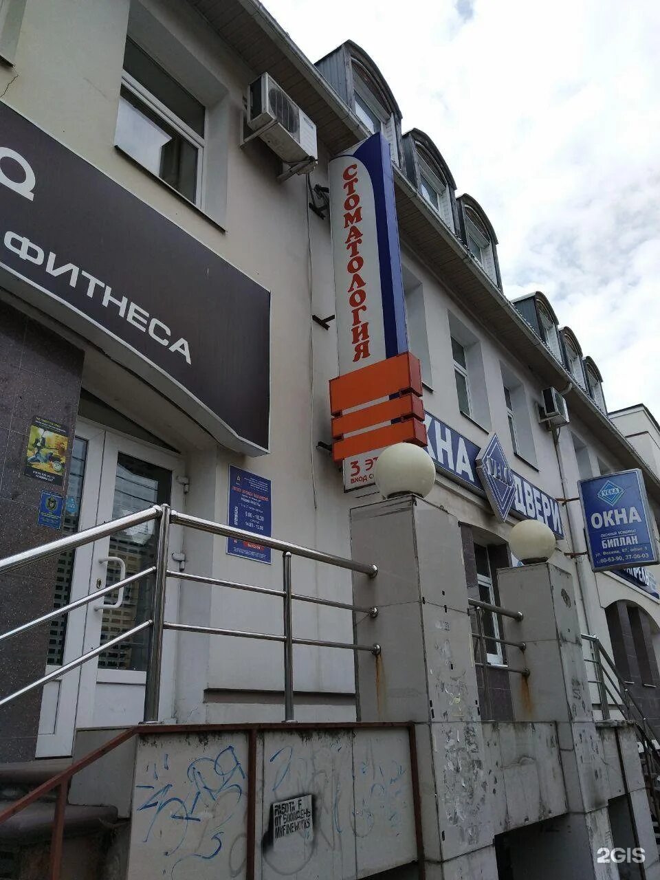 Ул фокина брянск карта