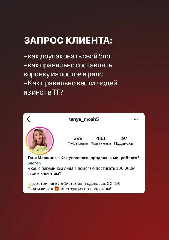 Как сделать видео рилс в инстаграм. Косметолог юлия. Как сделать рилс в инстаграмме. Посмотреть рилс в инстаграм по ссылке. Рилс анонимно.