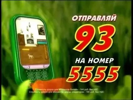 Рекламный блок домашний 11.12 2010 2
