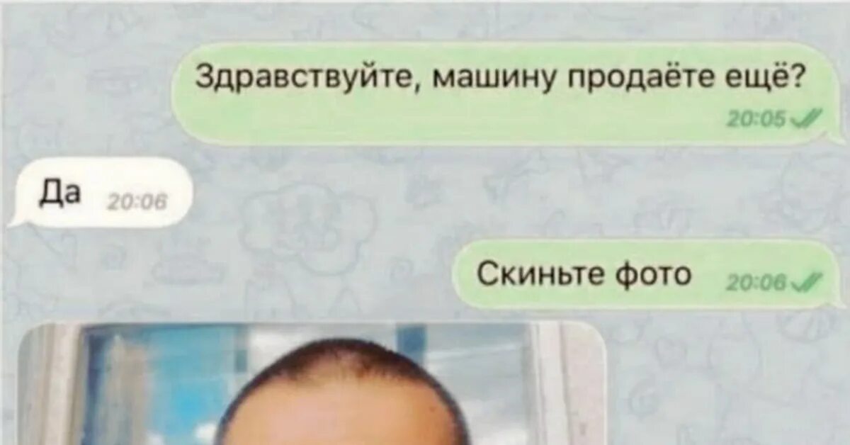 Кошмар автолюбителя. Скинь свою машину. Фото пришли еще. Заднеприводный да а машина. Скинь свою машину.