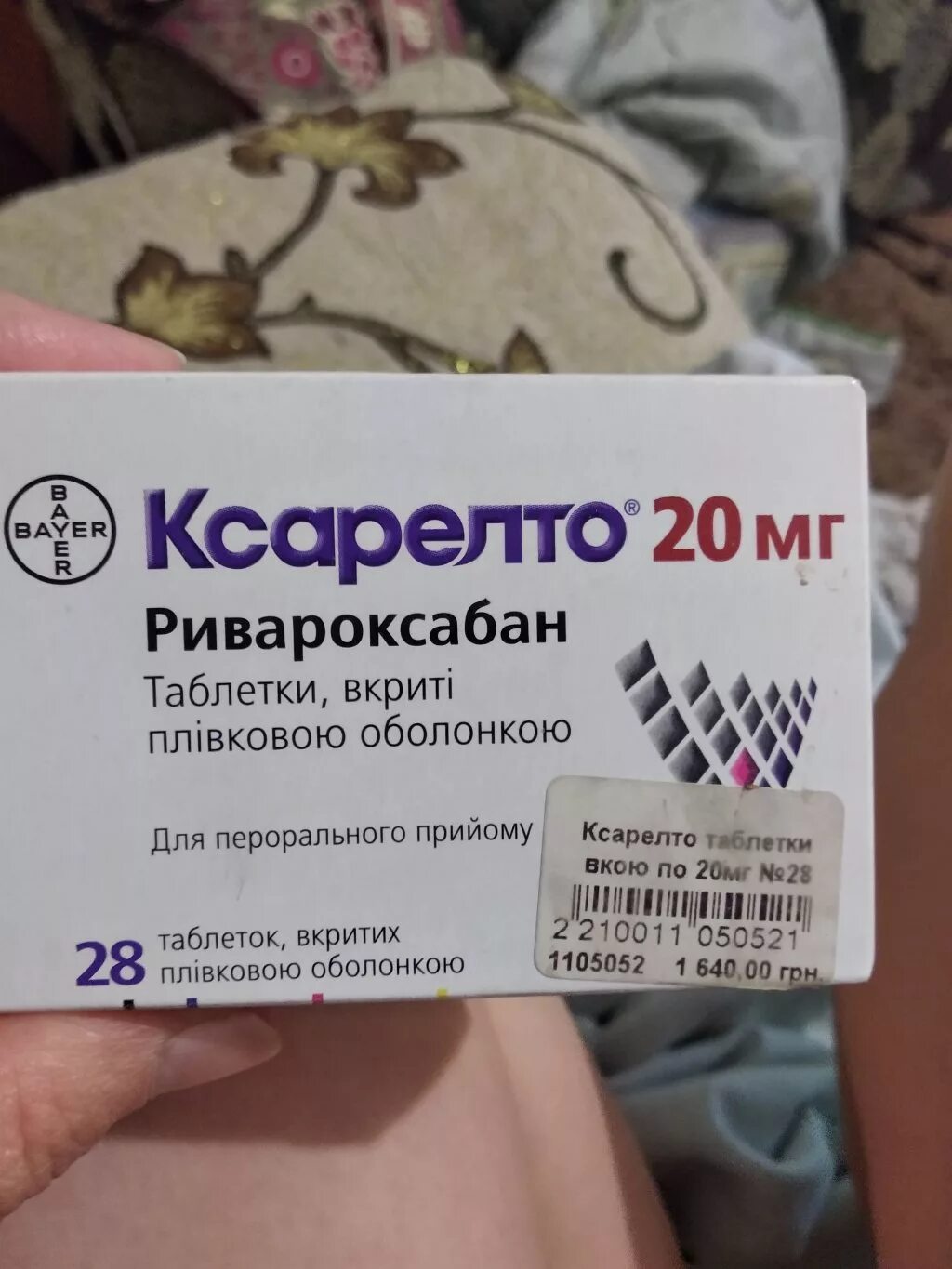 Как правильно принимать ксарелто. Ксарелто таблетки 10 мг. Препарат Ксарелто 20мг. Ксарелто 20 мг таб. Ксарелто таблетки 10мг 30шт.