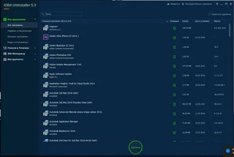 10 bit uninstaller