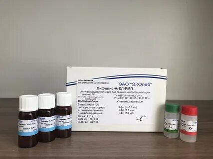 Реагенты антигена