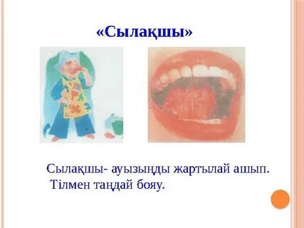 Қара Анжеликамен автобуста секс