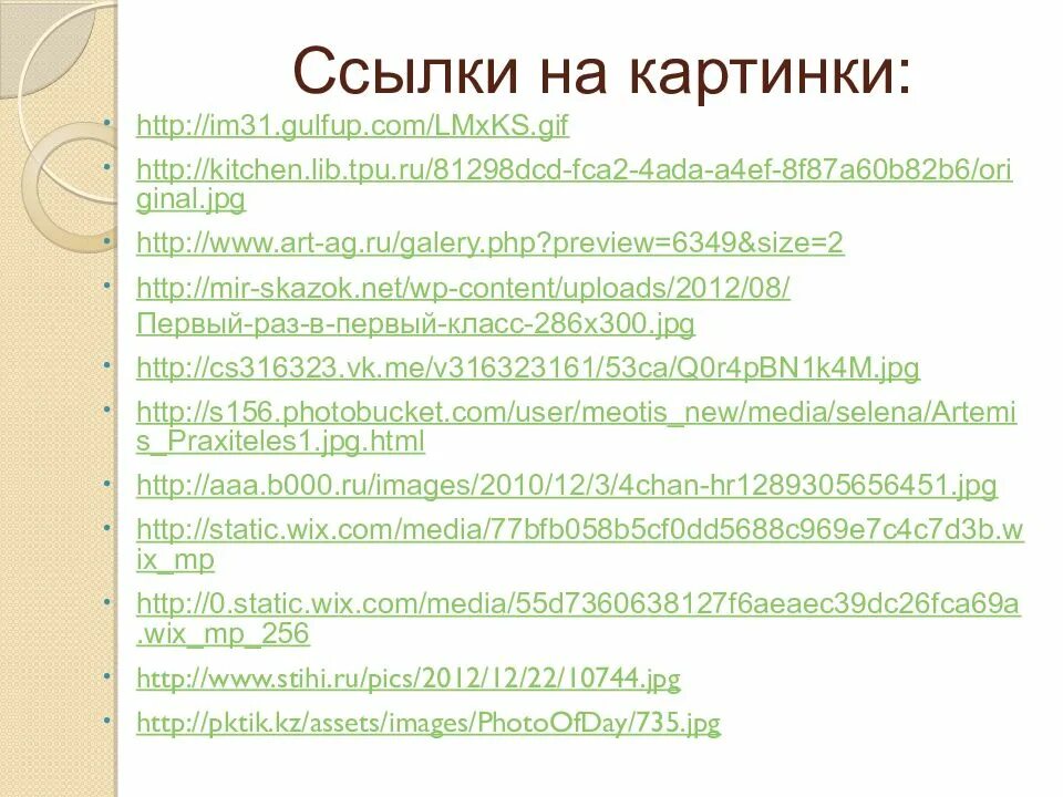 Сфера подготовка к огэ. Подготовка к огэ по обществознанию презентация. духовная сфера огэ обществознание. духовная сфера огэ обществознание 9 класс. сферы по обществознанию 9 класс огэ.
