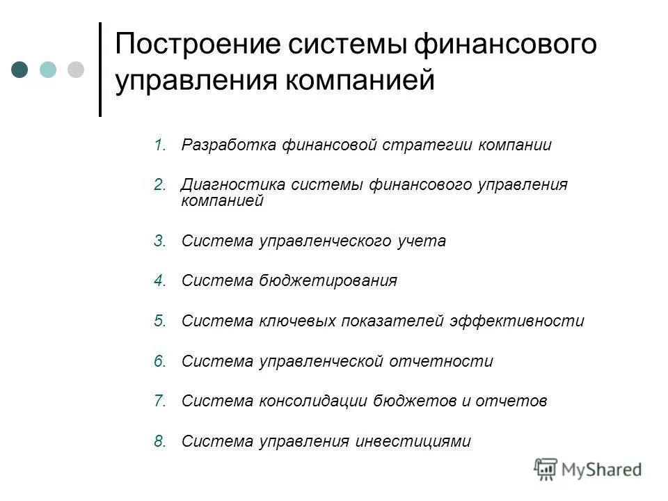 через сколько дней финансовый управляющий. через сколько дней финансовый управляющий. наблюдение. франклина. диагностика компании компании.