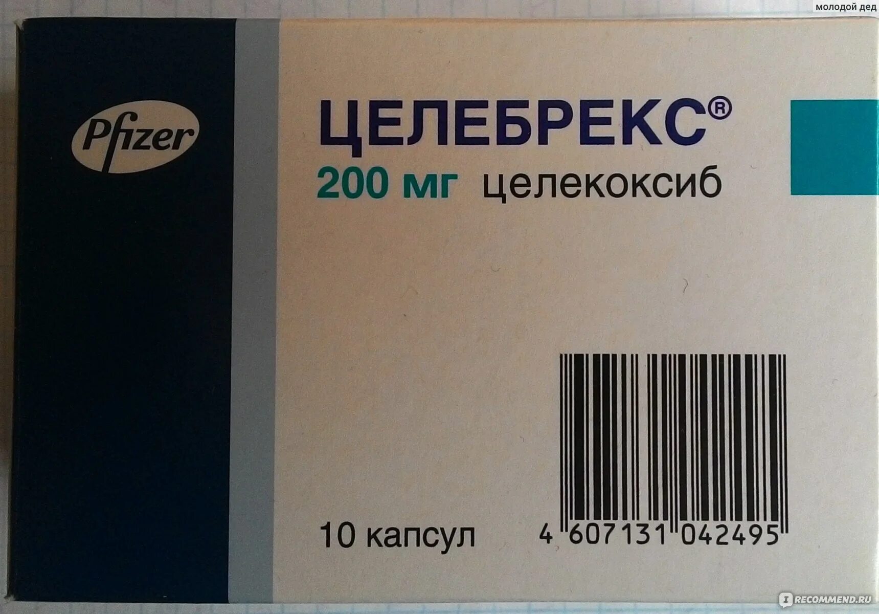 Целебрекс 200. Целебрекс 400. Целебрекс капсулы 200мг. Целебрекс 200 мг. Купить целекоксиб 200