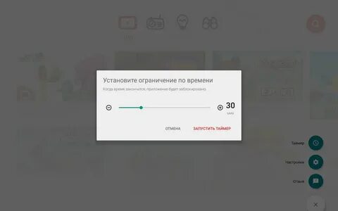 Ютуб без ограничений на пк