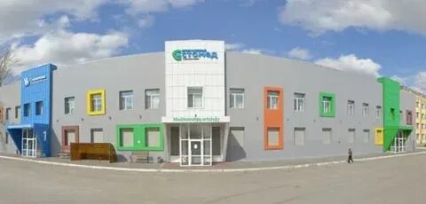 Жемчужина костанай запись