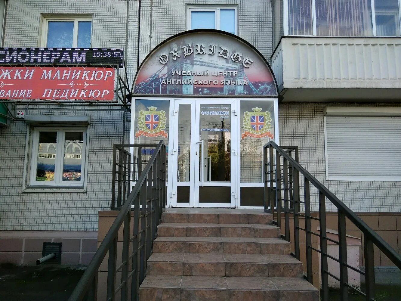 щорса 43 киров. киров улица щорса 43. киров wildberries щорса 43. щорса, 61 р-н кировский. щорса 43 аптека киров.