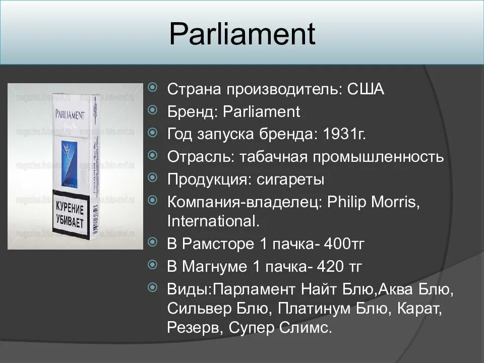 Эссе сигареты никотин. Эссе блю сигареты. никотин в эссе блю. эссе сильвер сигареты.
