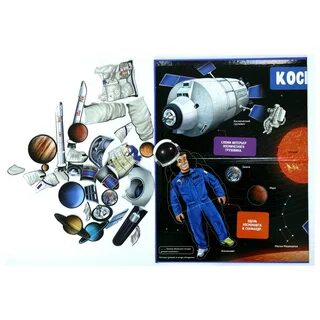 Одень космонавта игра для детей