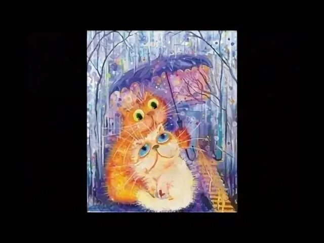 Песня теплые коты fleur