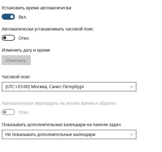 Как изменить время на станции. Как изменить время в ВК. Как изменить время сообщений. Как поменять в ВК время время. Как изменить время в ВК В сообщениях.