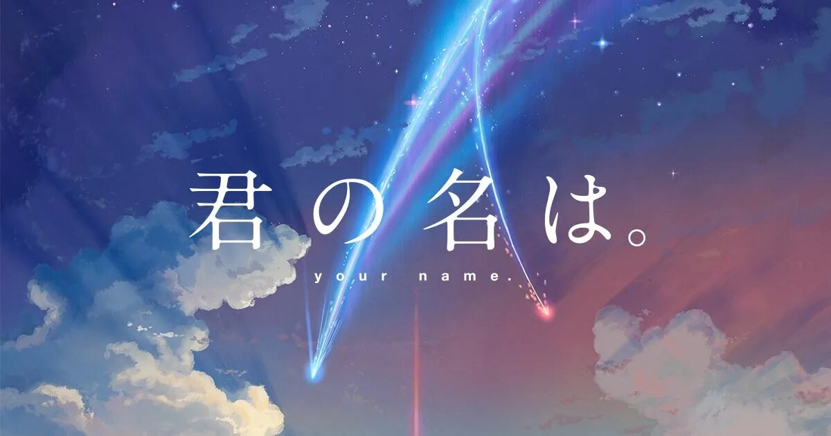 Talk to your name