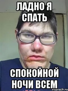 Ну ладно я тебя поняла