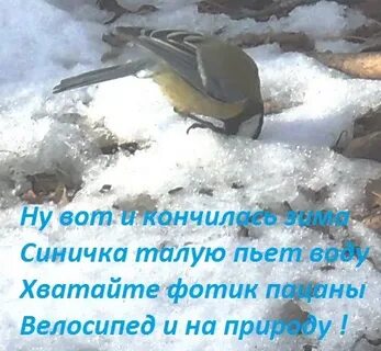 Февраль набрать