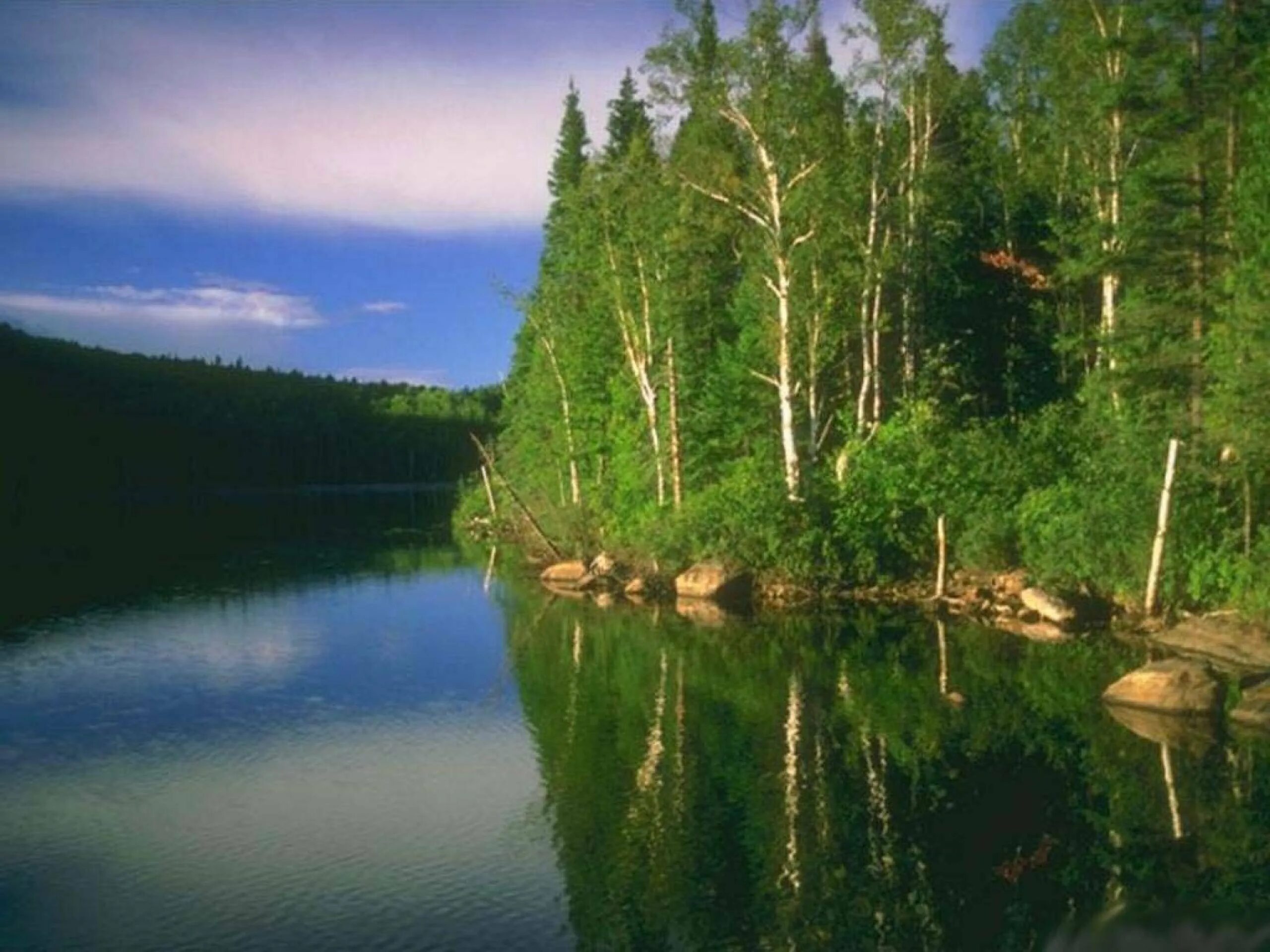 Стих то берёзка то рябинка. Рябина в коломенском. Наш край ноты. То берёзка то рябина куст ракиты над рекой. Текст песни наш край.