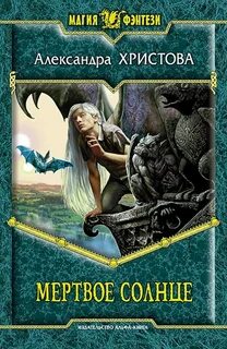 Читать книги солнце