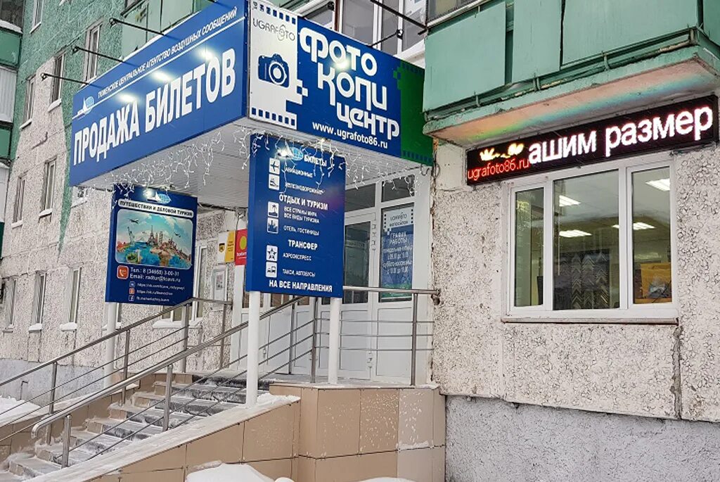 Радужный 1 микрорайон. Радужный 1 мкр. Хмао город радужный микрорайон 5. Радужный хмао 1 мкр. Радужный 1 мкр 9.