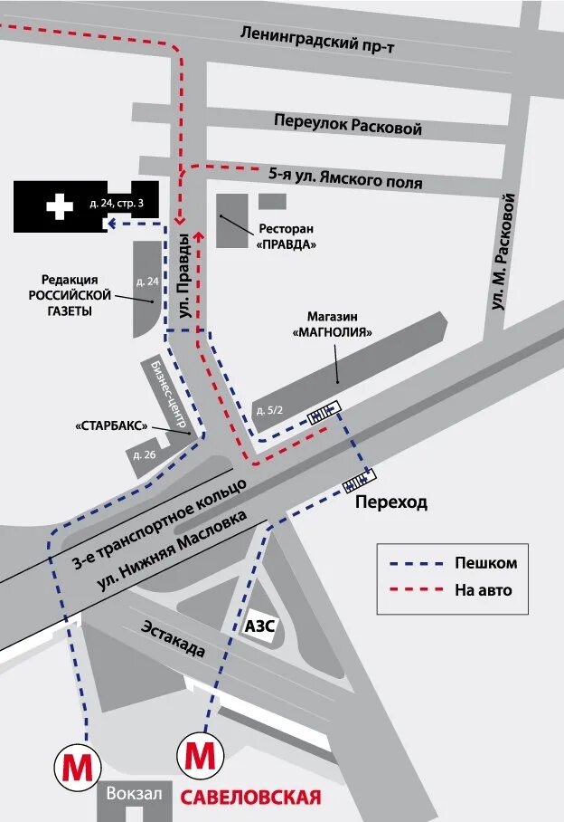 Метро Савеловская ул правды д 24 стр 8. Москва метро Савеловская ул правды д 24 стр 3. Ул. правды д.24 строение 3. Савеловская метро схема.