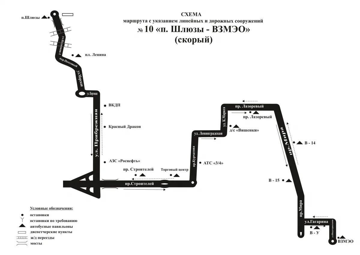 Движение автобуса маршрут 16. Схема маршрутов общественного транспорта Волгодонск. Маршрут 14 автобуса Волгодонск. Маршрут 15 автобуса Волгодонск. Маршрут автобуса 10а Волгоград.