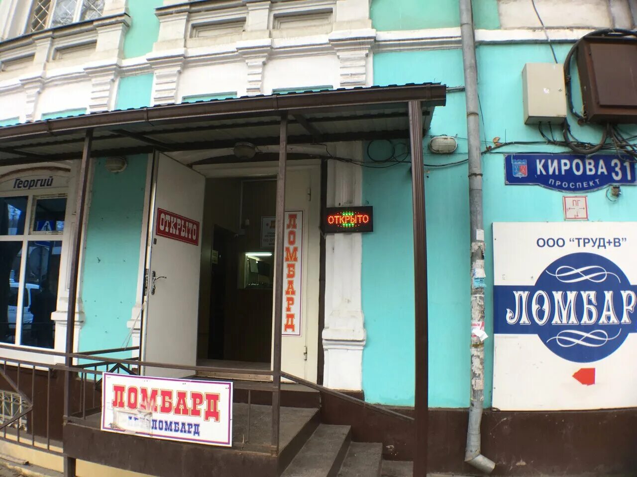 бологое тверской обл ул дзержинского д. ул дзержинского 44. дзержинского 44 ижевск. балахна улица дзержинского 44. дзержинского 44 сызрань.