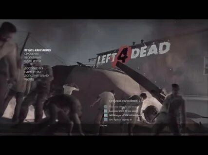 Системные требования left