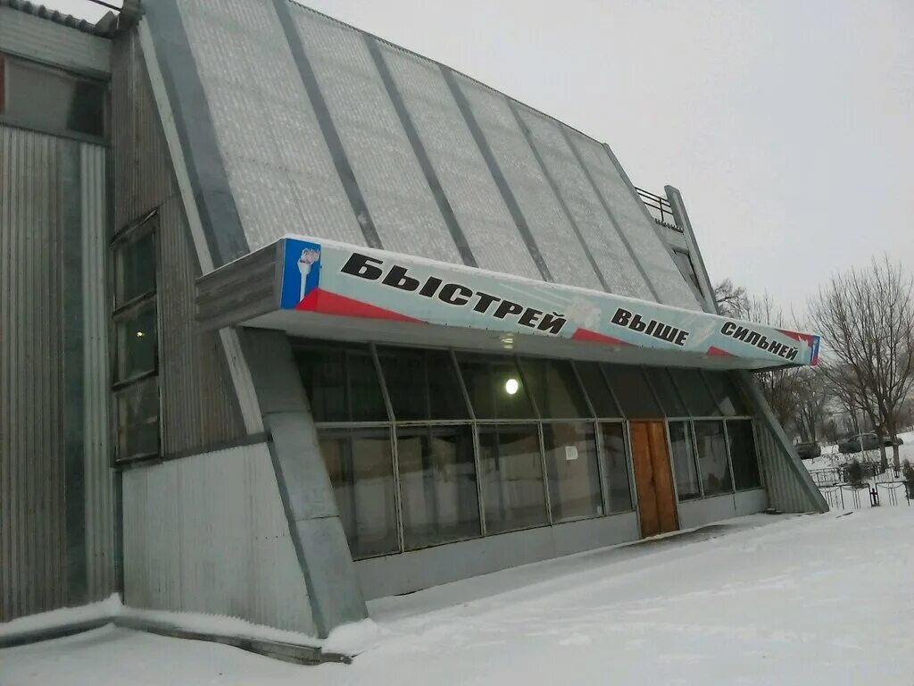 Белогорье, белгород, песчаная улица, 1а. Оздоровительный комплекс белгород. Фок олимпик никитовка. Бассейн на конева омск. Оздоровительный комплекс белгород.