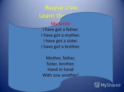 My mother my sister read