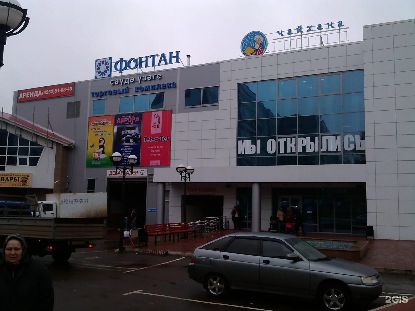 41 04 челны