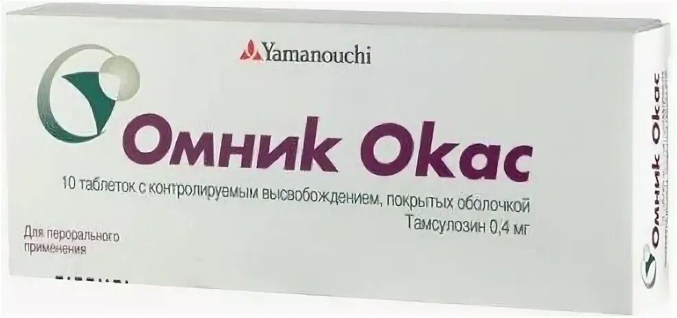 Омник окас 0.4. Омник окас (таб.контр.высв.п/о 0.4мг n30 Вн ) ЗИО-здоровье ЗАО-Россия. Омник таблетки кошке. Омник пятерка.