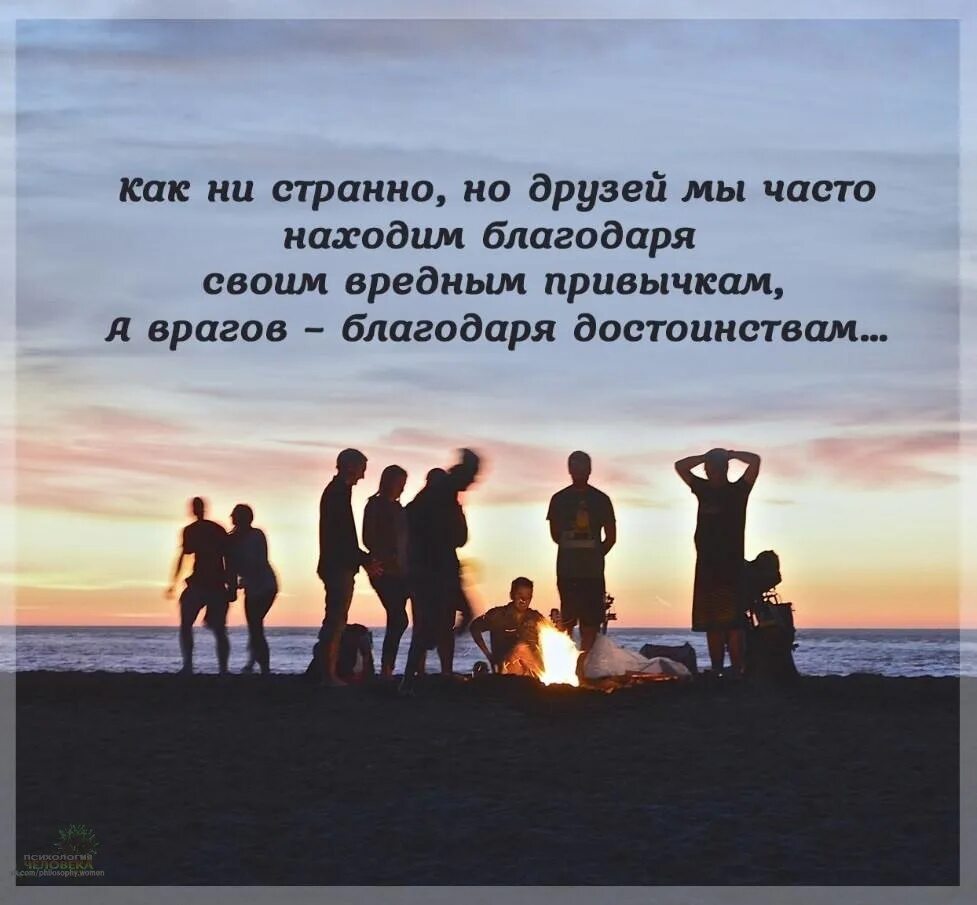 Как ни парадоксально