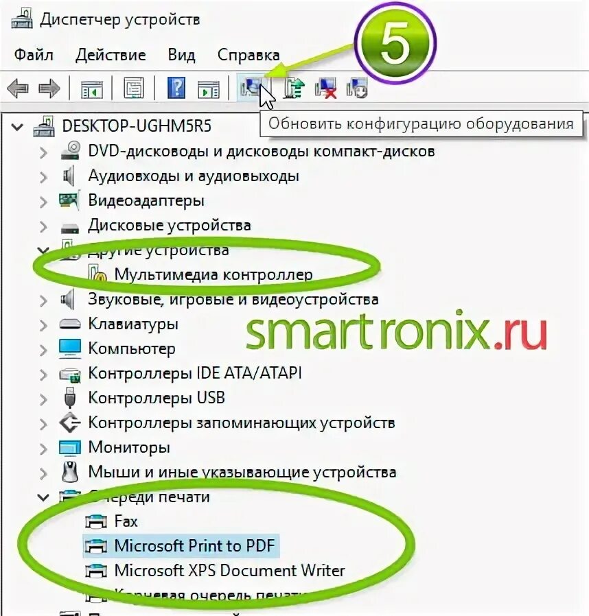 Невозможно запустить принтер проверьте конфигурацию принтера. Невозможно запустить принтер проверьте конфигурацию принтера